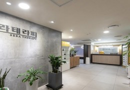 [세라테라피]  대구,수성구,황금동 스웨디시,마사지,아로마 전문업체 │ 힐고